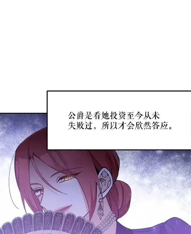 30.成年舞会（3）18