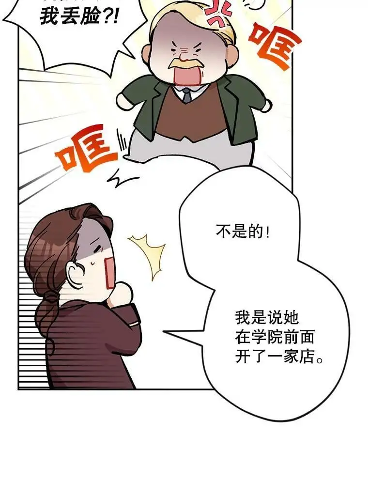 24.他知道了…122
