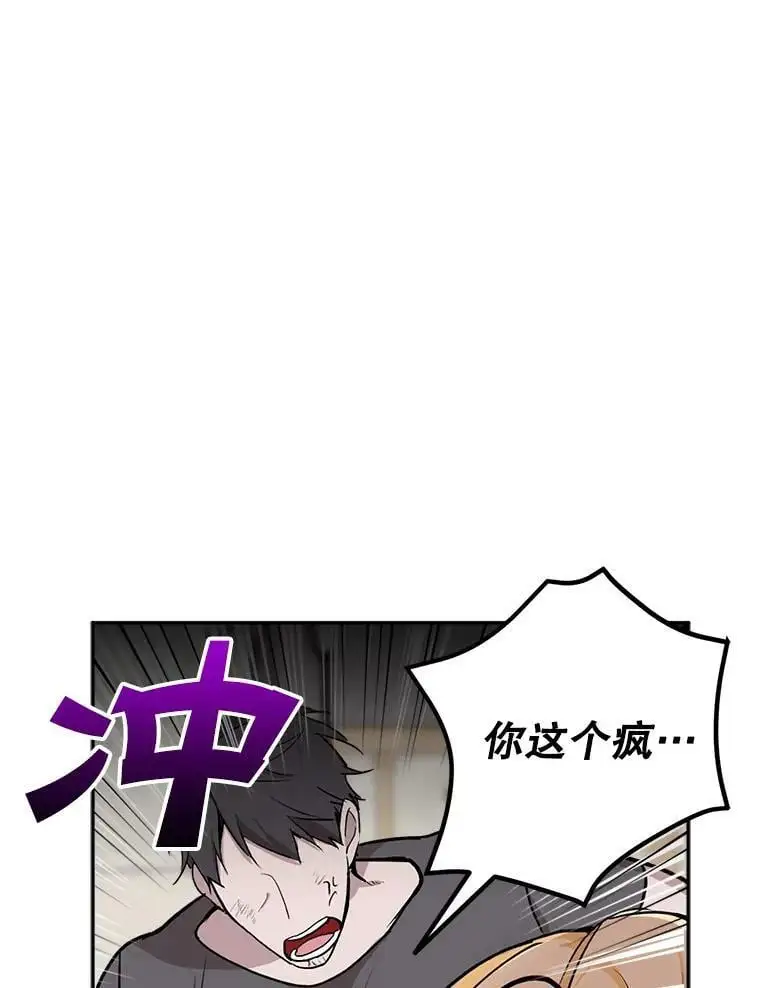 17.了不起的年轻人17