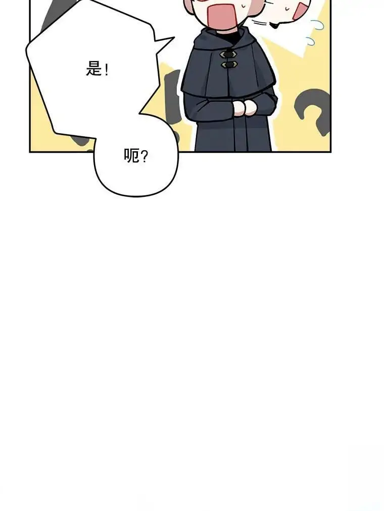 27.寻找丈夫人选114