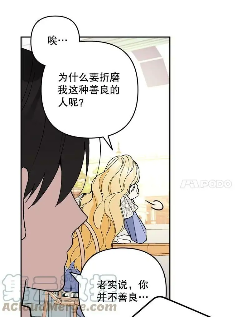 28.成年舞会（1）128