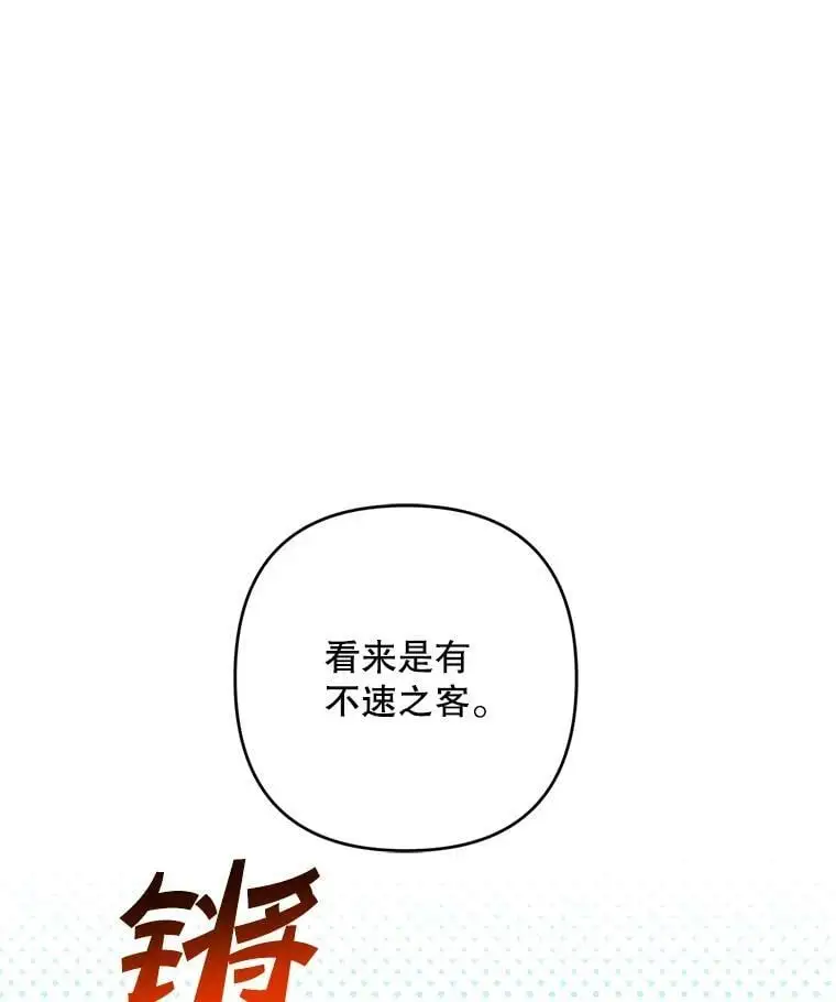 33.介绍舞伴（2）83