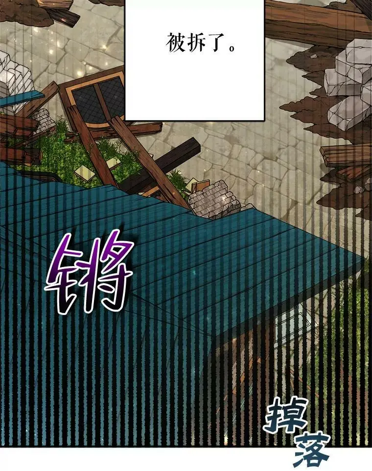 42.索要赔偿62