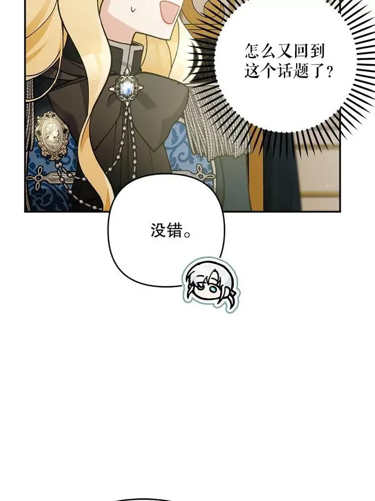 60.独家契约33