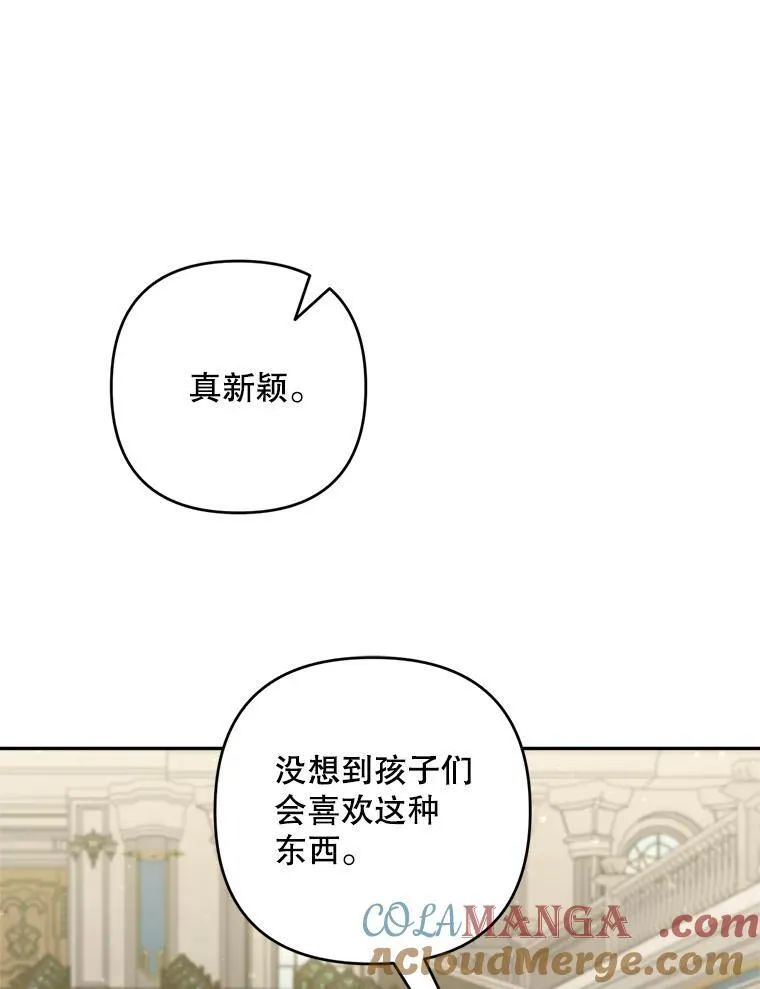 73.发布会112