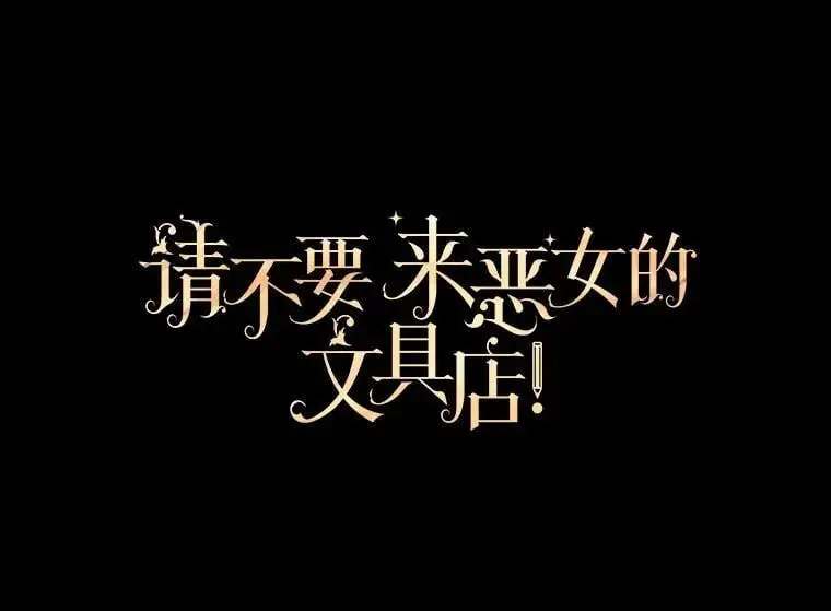 58.落荒而逃71