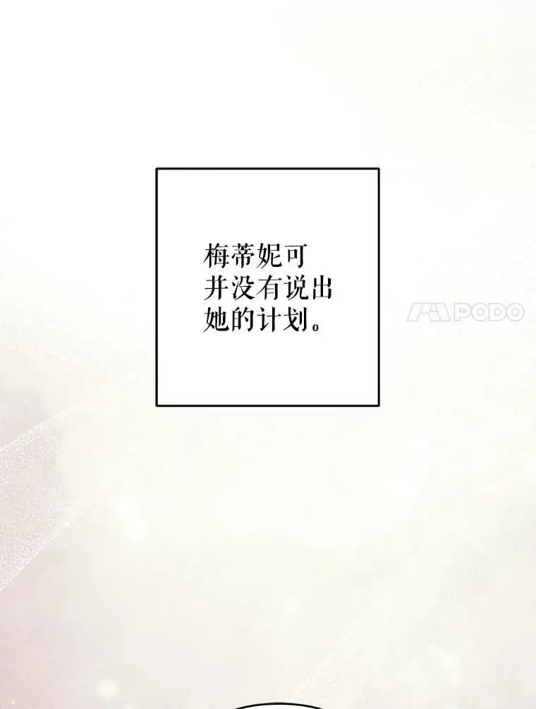 36.重新自我介绍6