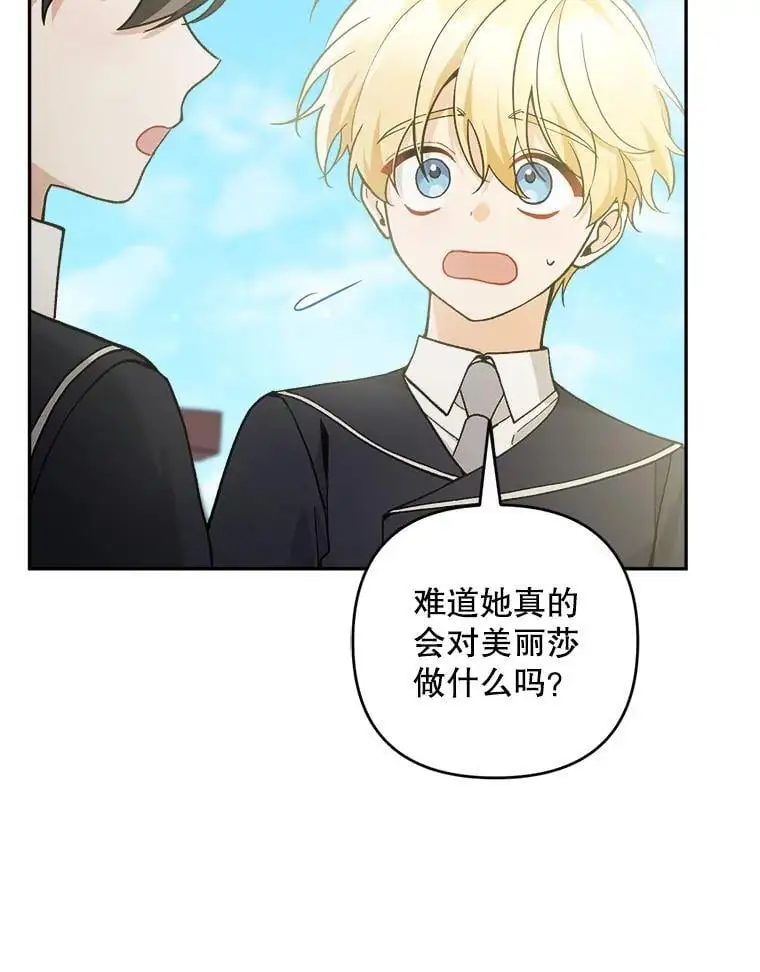 64.可疑之人11