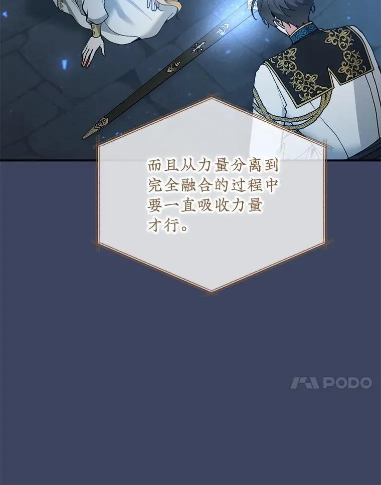 72.处置犯人41