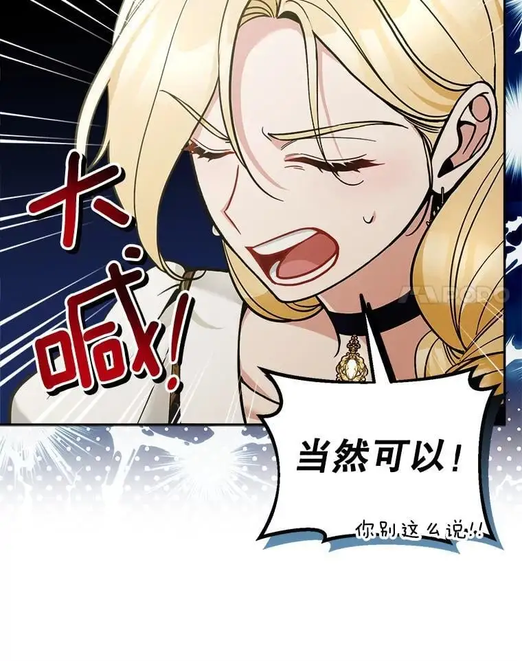 69.冤魂23