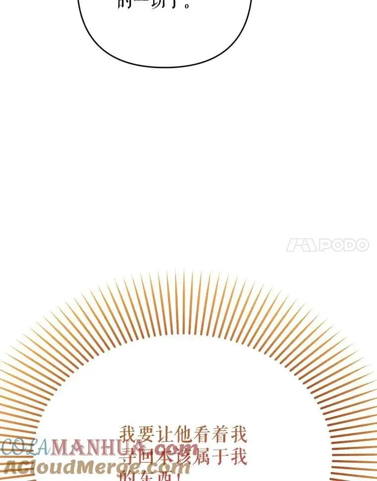 56.英雄降临16