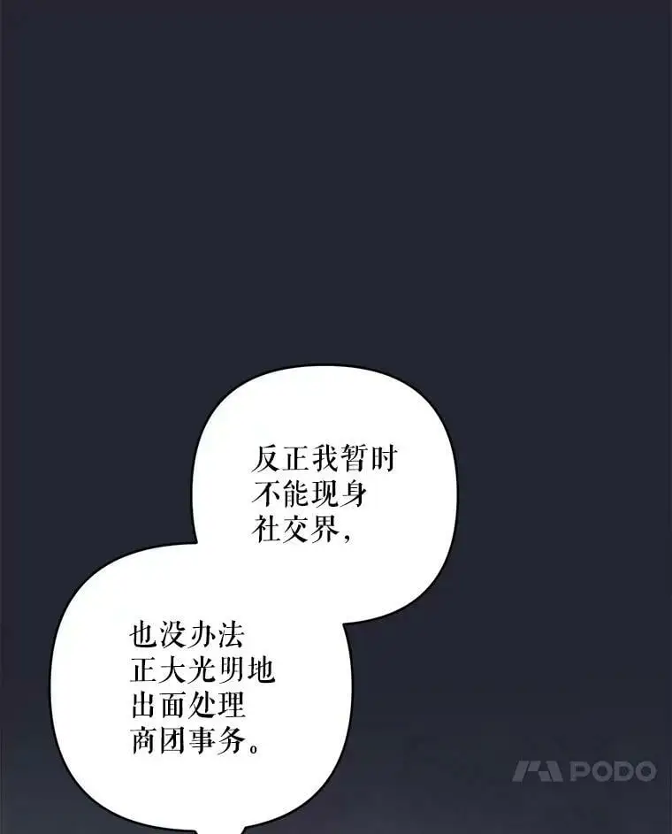 37.委托书22