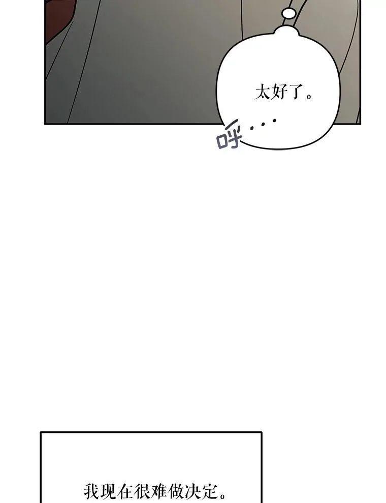 78.等待孵化55