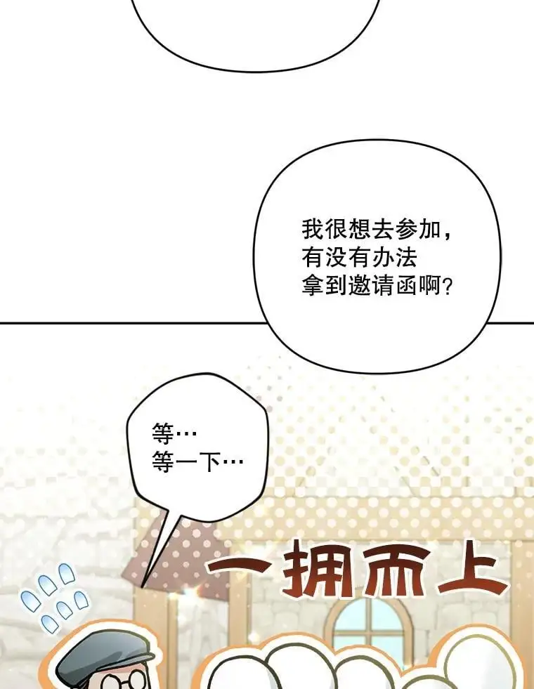 63.祝圣申明61
