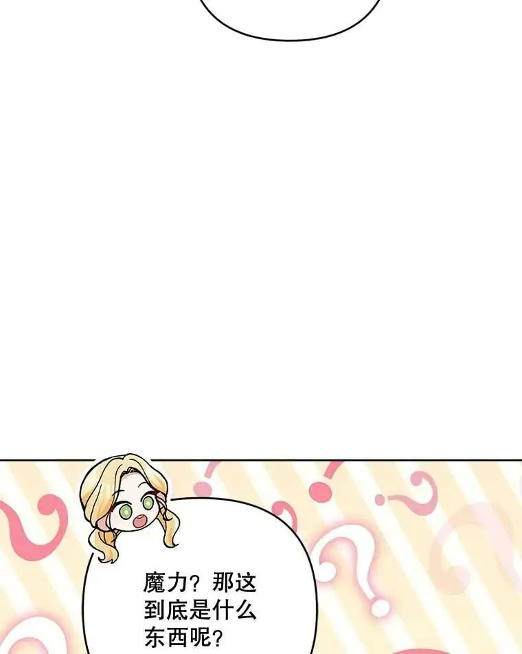 47.日记本54