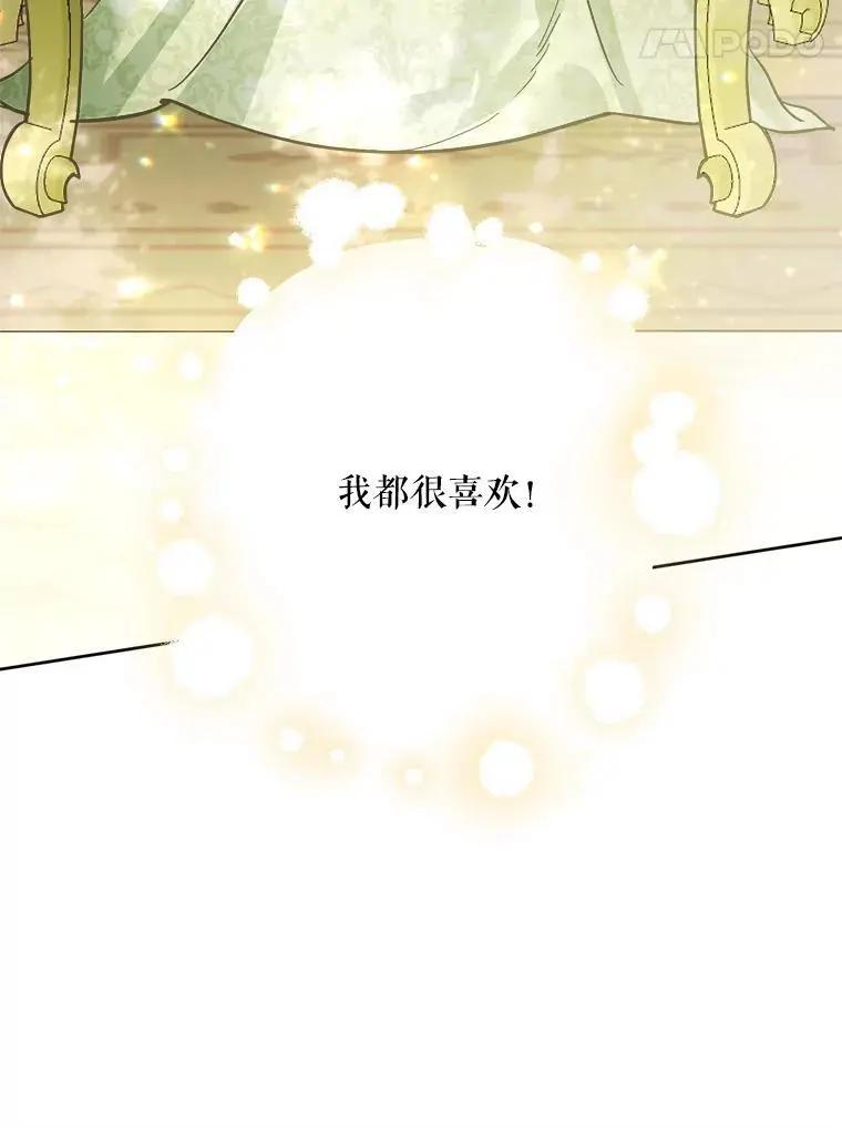 50.治疗方法118