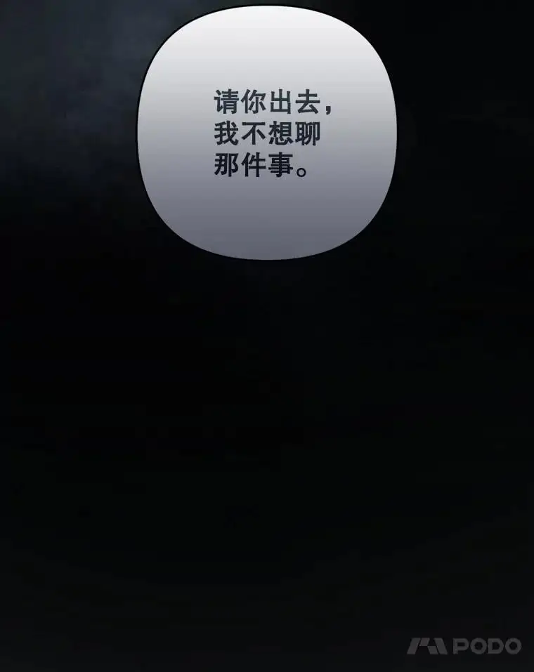 66.无声呐喊83