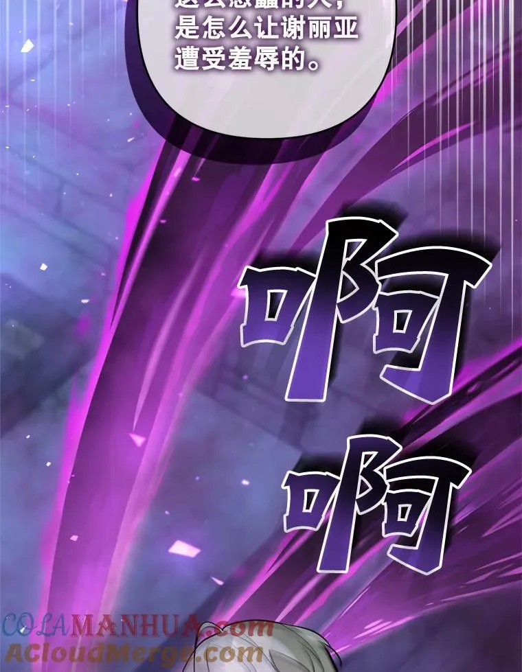 71.解救孩子128