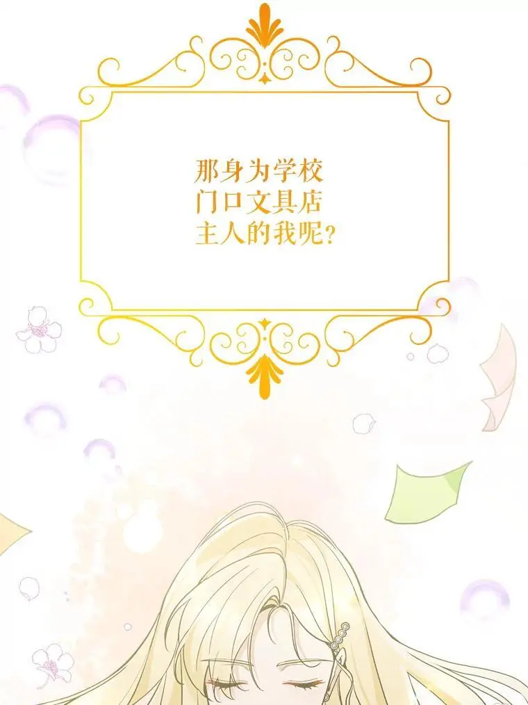 67.新品研发26
