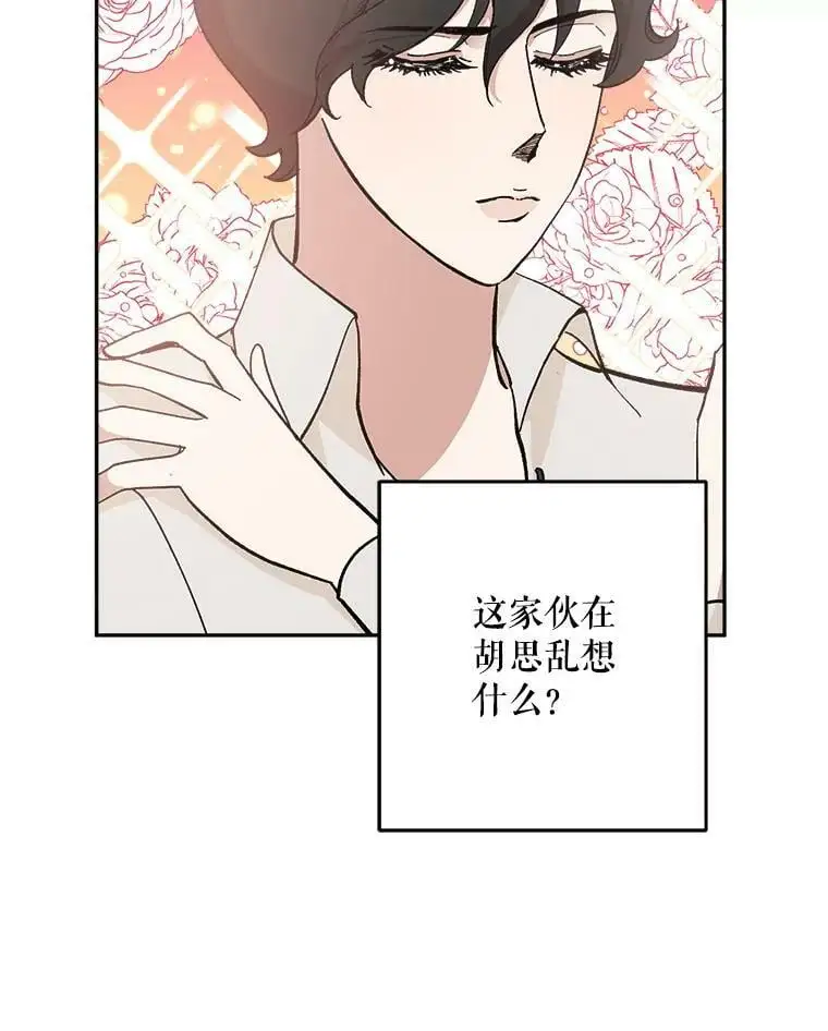 23.受欢迎的啤酒糖119