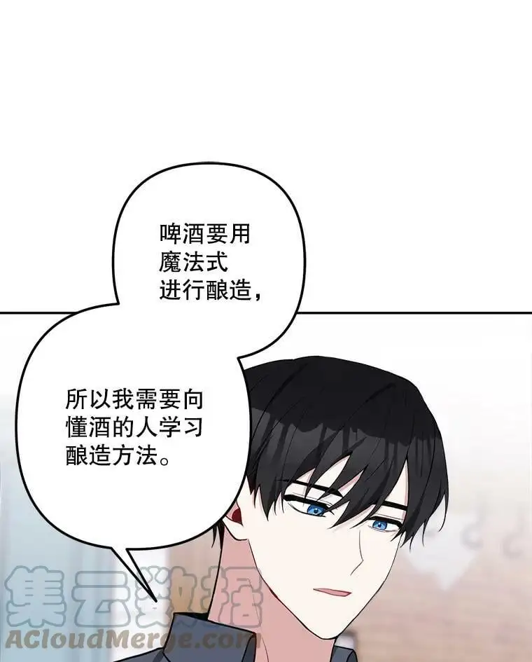 15.弱者注定会失败？96