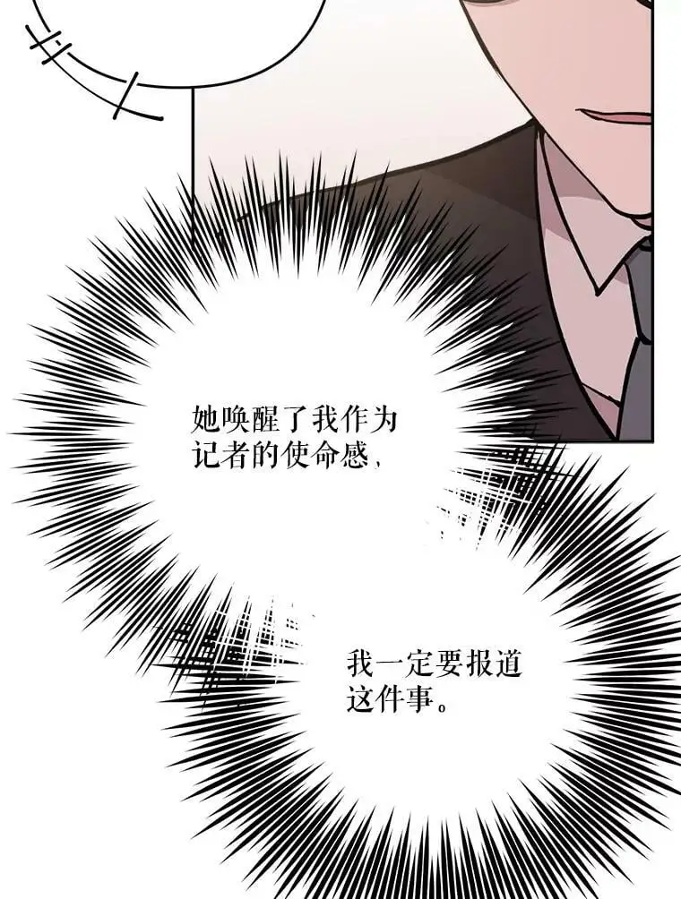 17.了不起的年轻人83