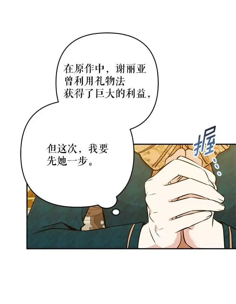 39.焦糖奶糖103