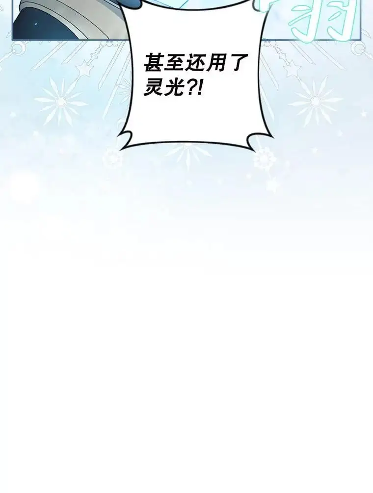 56.英雄降临54
