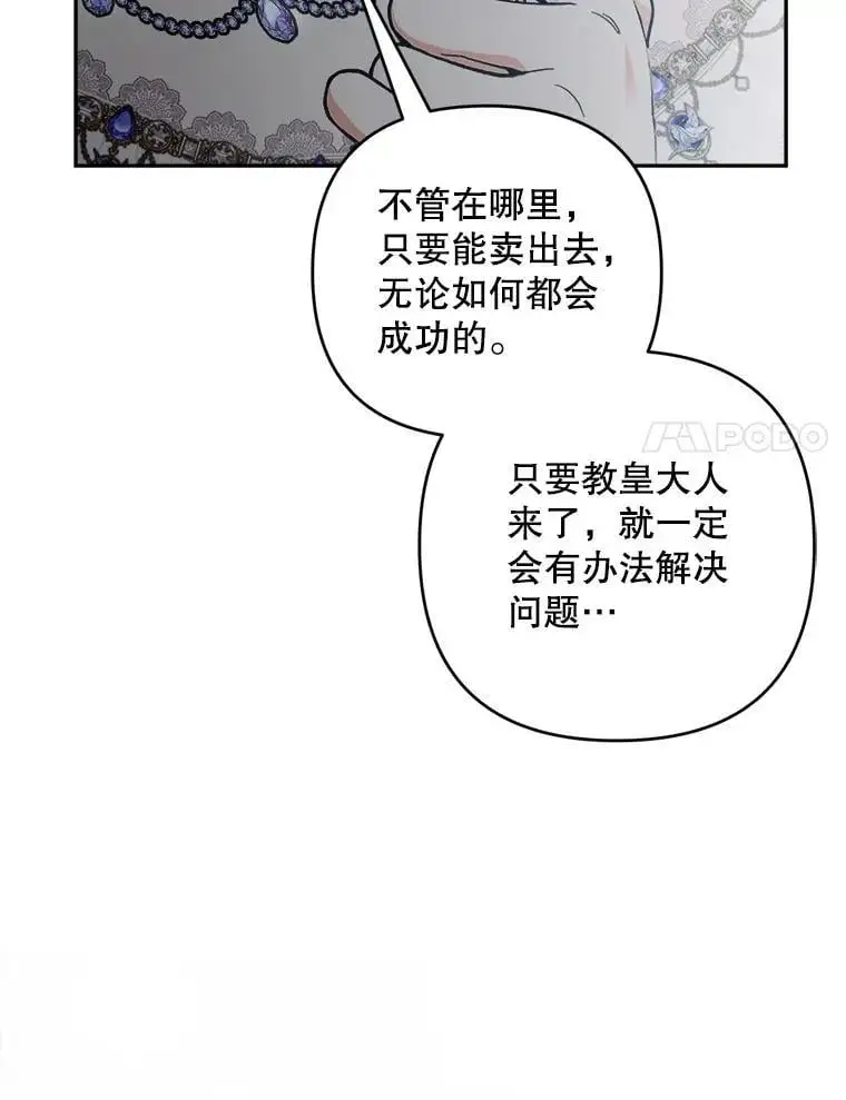 58.落荒而逃97