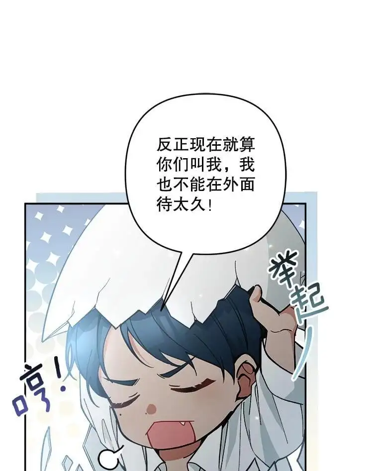 54.有孩子了65