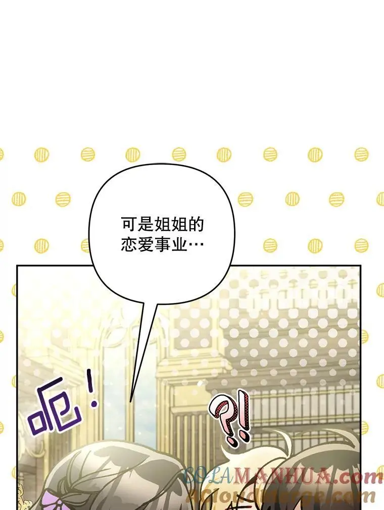 63.祝圣申明72