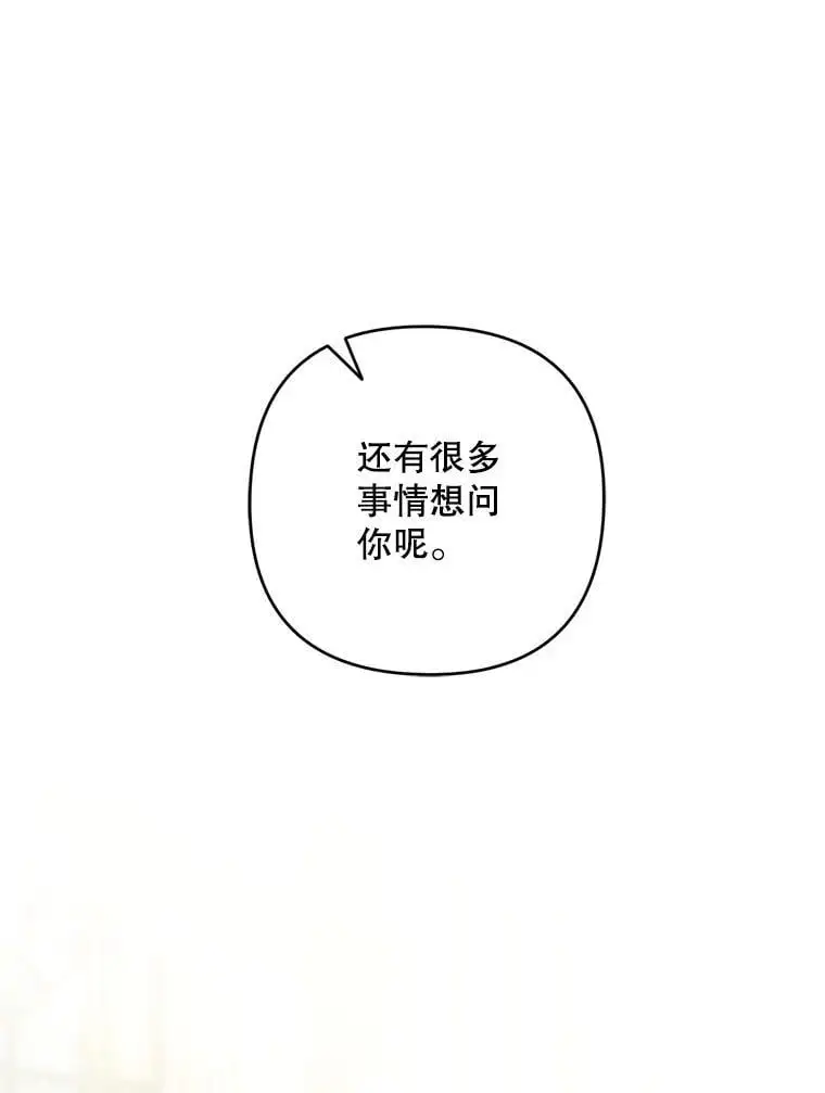 59.回到宴会场41
