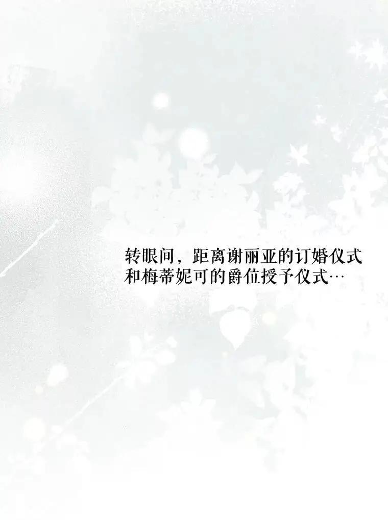 52.绯闻49