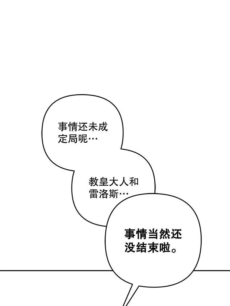 76.探视谢丽亚25