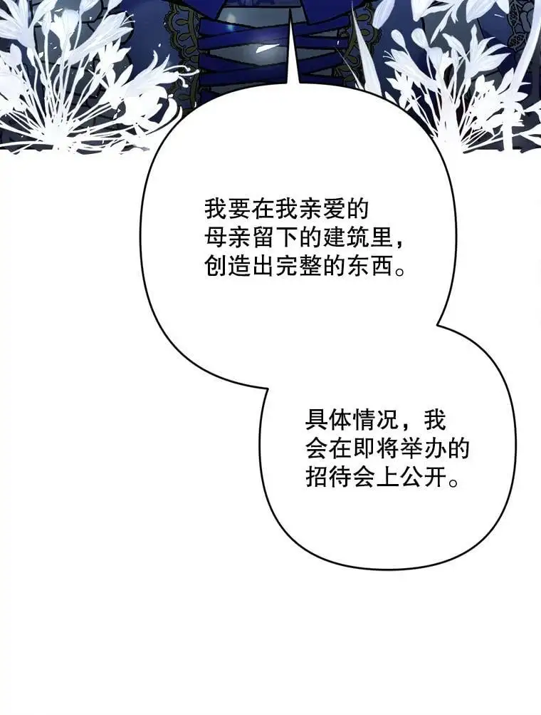 52.绯闻38