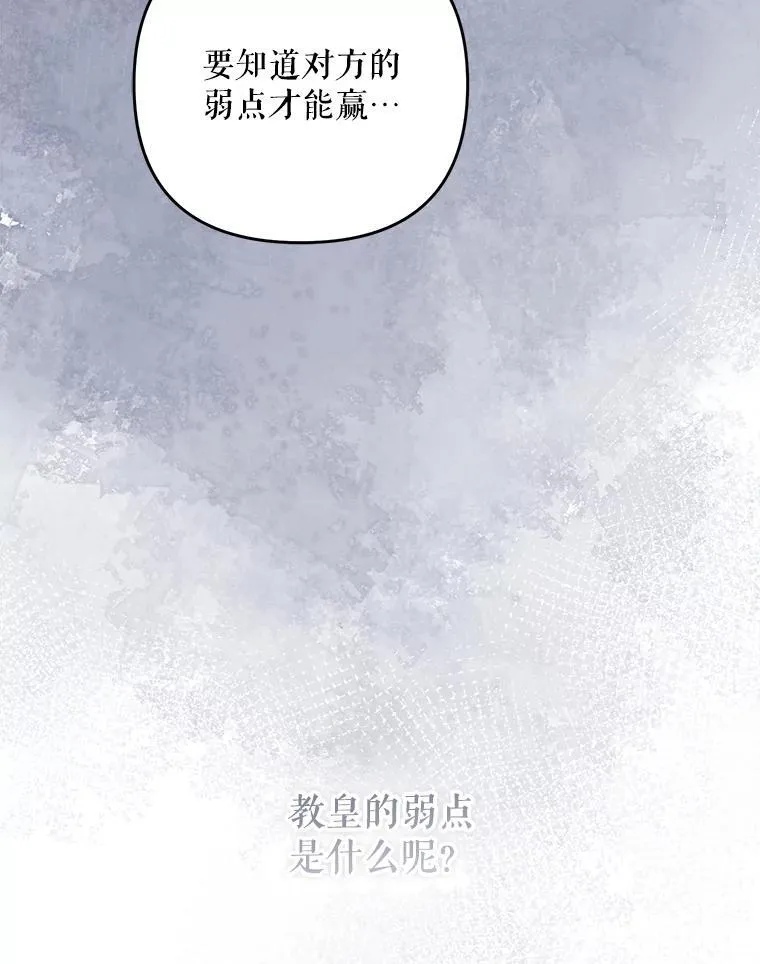 76.探视谢丽亚95