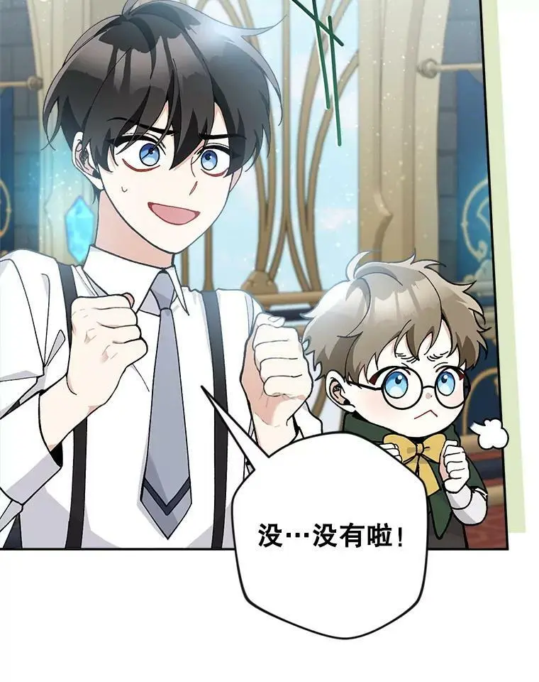 42.索要赔偿31