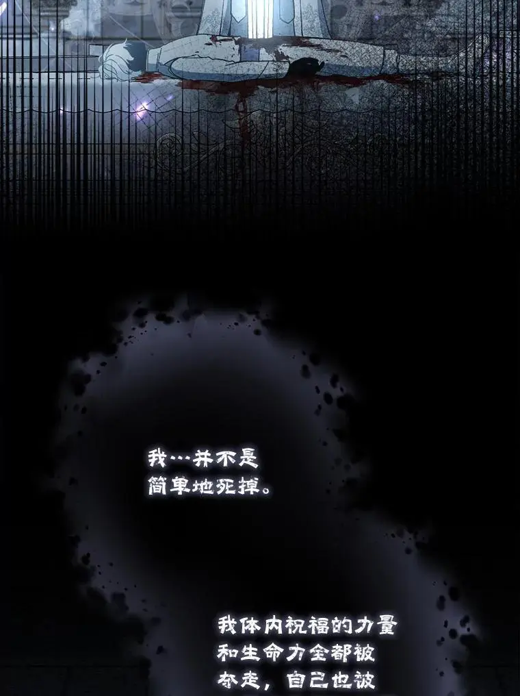 69.冤魂95