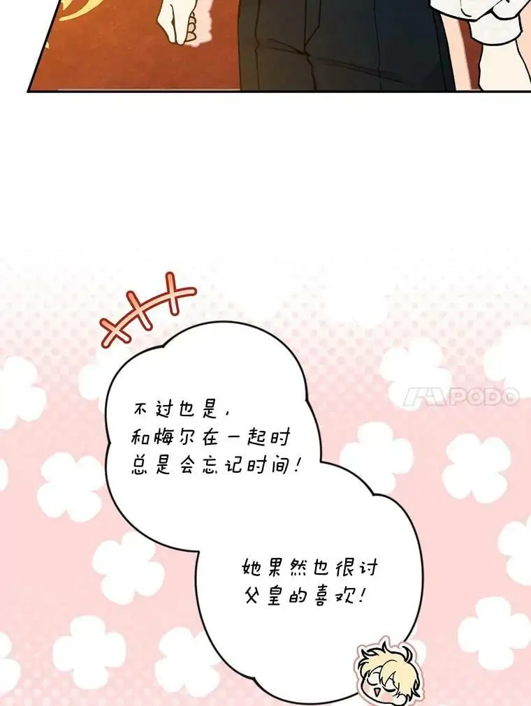 40.明君57