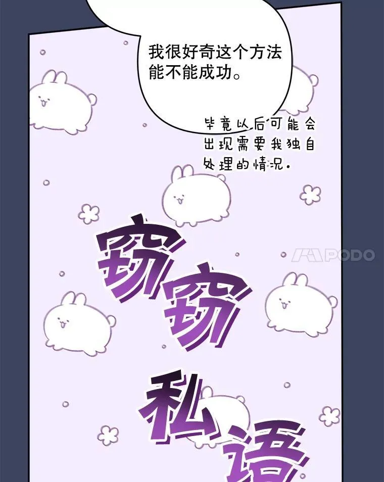 71.解救孩子94