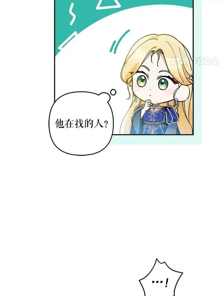 36.重新自我介绍70