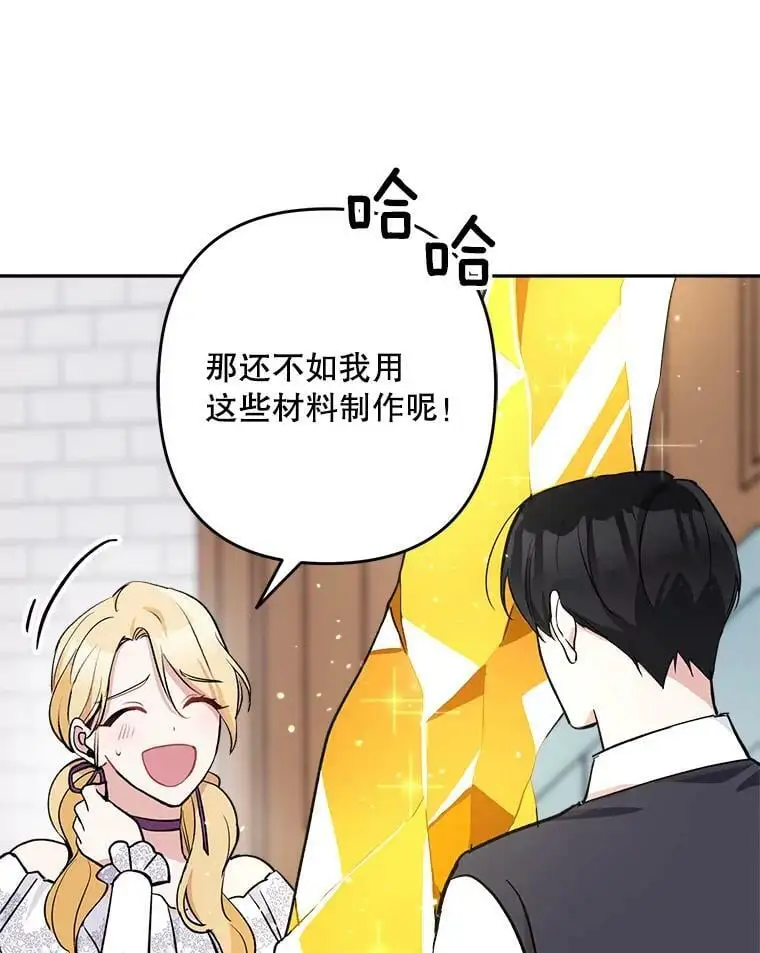 17.了不起的年轻人94