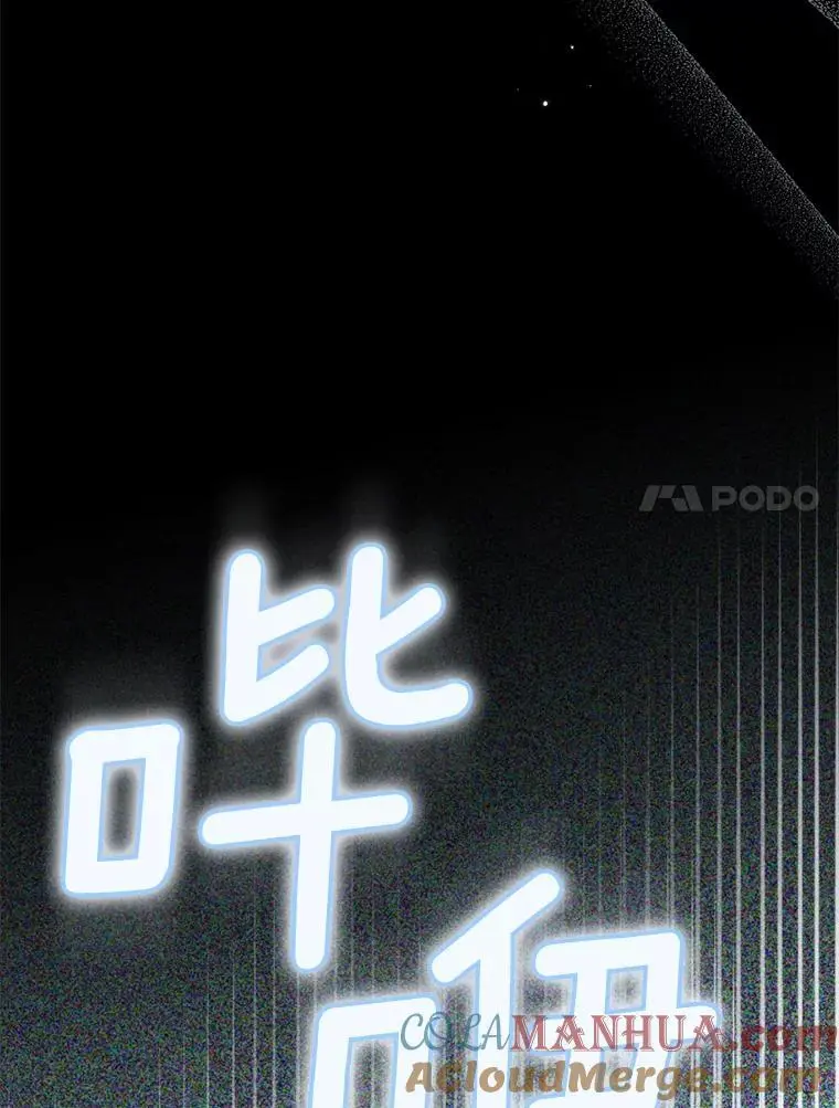 64.可疑之人40