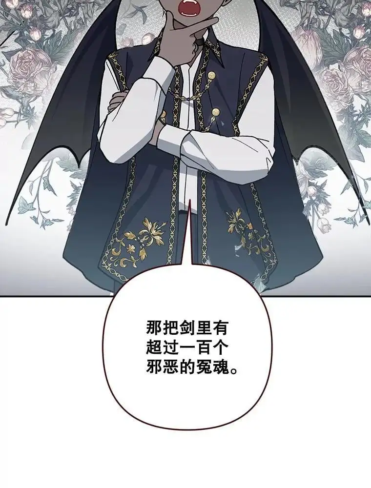 61.见校长29