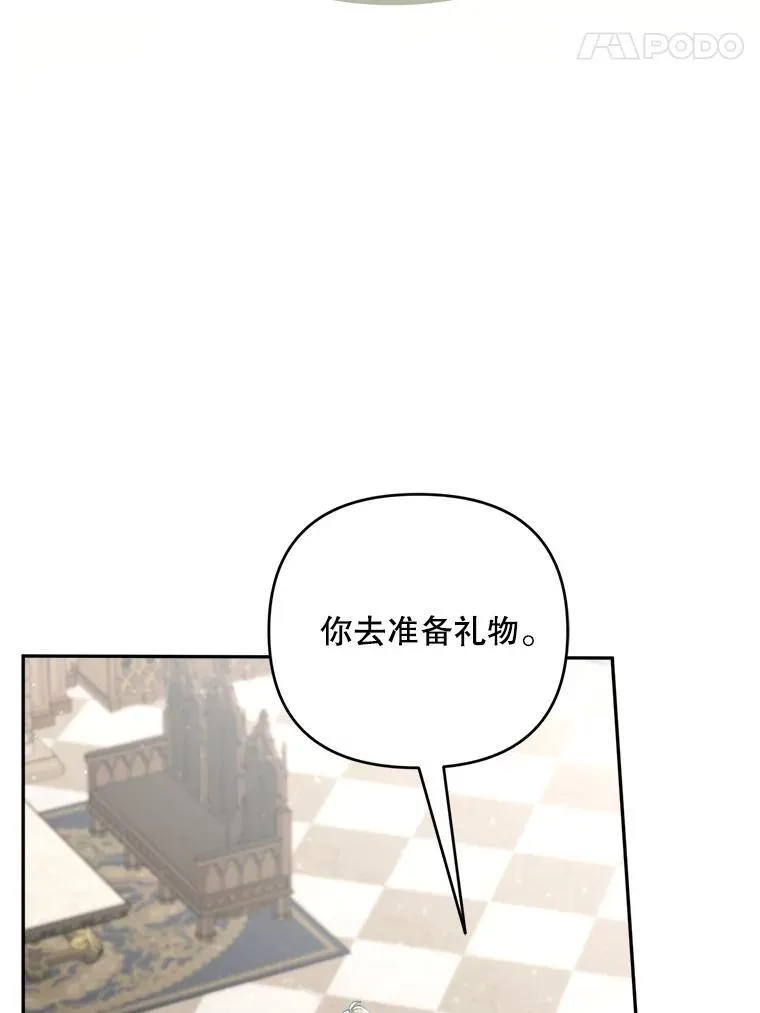 80.计划开始（本季完）26