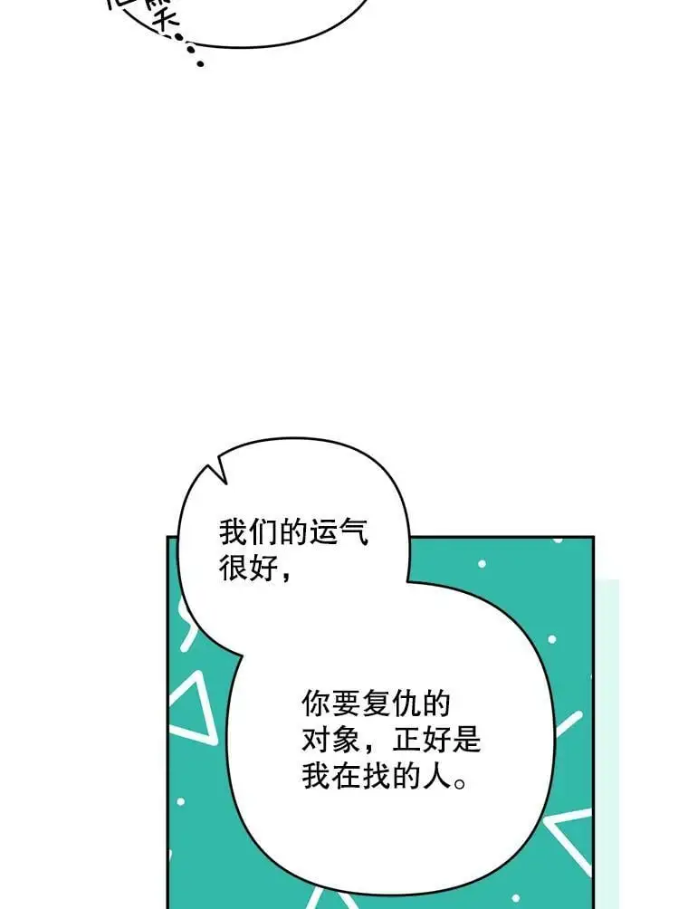 36.重新自我介绍69