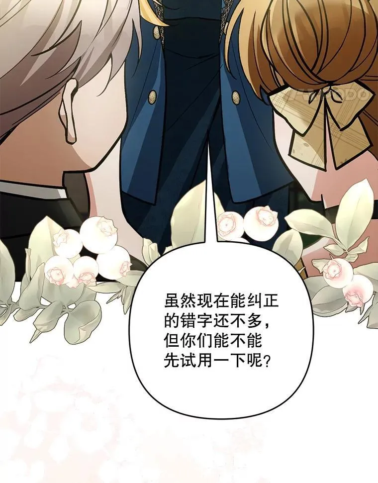 73.发布会103