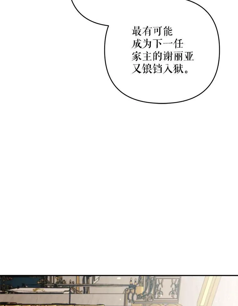 80.计划开始（本季完）71
