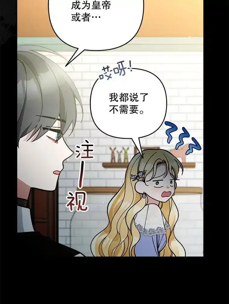 70.证词37