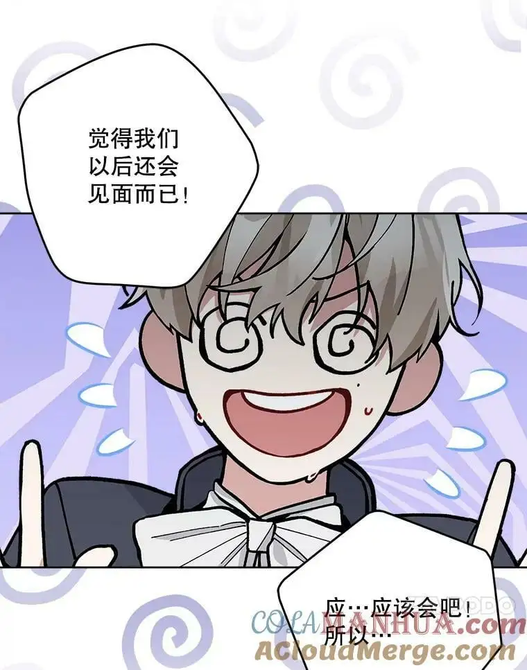 47.日记本12